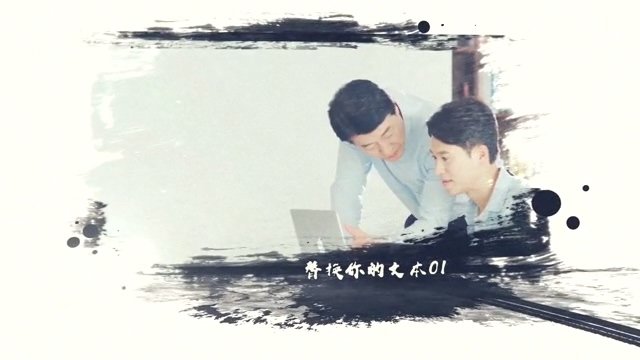 背景音乐