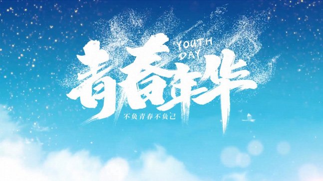 同栏目条目通常按更新顺序排列